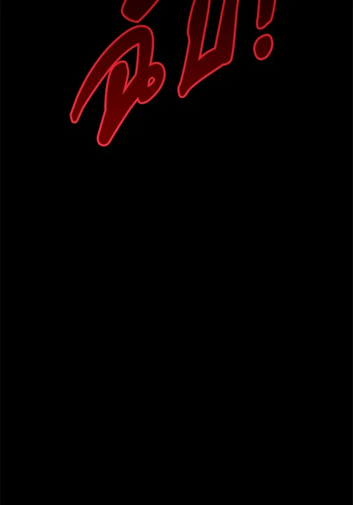 ตกศพสยอง ตอนที่ 20 รูปที่ 32