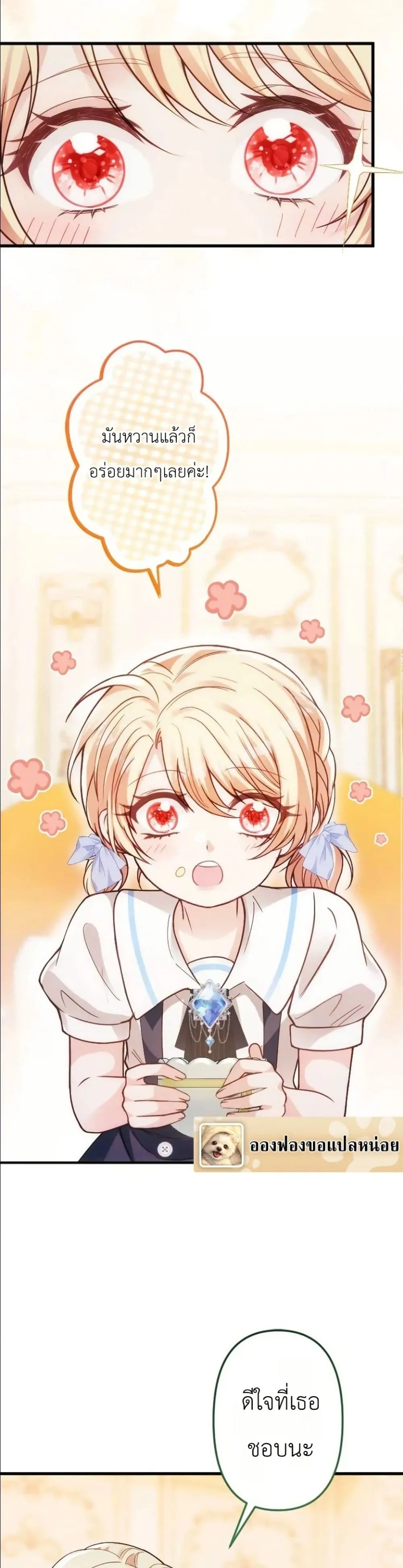 Manga-lc-com อ่านมังงะ อ่านการ์ตูน ออนไลน์ ฟรี I’m a Contract Stepmother, but the Tyrant Is Way Too Overpro ตอนที่ 1 2 3 4 5 6 7 8 9 10 11 12 13 14 ฟรี ไม่มีโฆษณา Manga-lc - อ่าน มังงะ อ่าน การ์ตูน ออนไลน์ อ่านมังงะ ฟรี