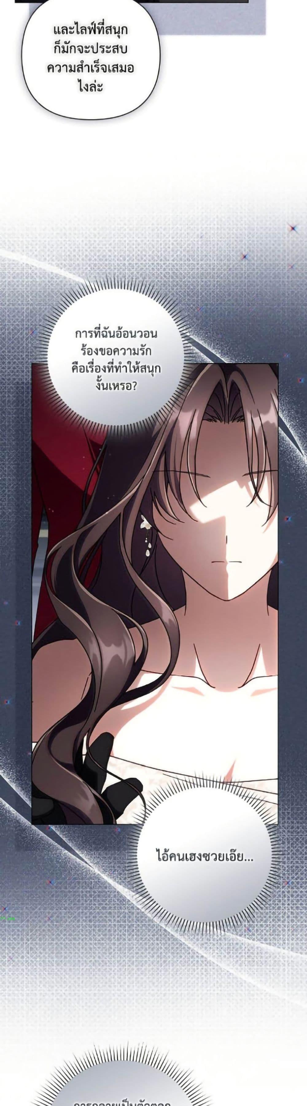 Manga-lc-com อ่านมังงะ อ่านการ์ตูน ออนไลน์ ฟรี Villainess Streamer ตอนที่ 1 2 3 4 5 6 7 8 9 10 11 12 13 14 ฟรี ไม่มีโฆษณา Manga-lc - อ่าน มังงะ อ่าน การ์ตูน ออนไลน์ อ่านมังงะ ฟรี