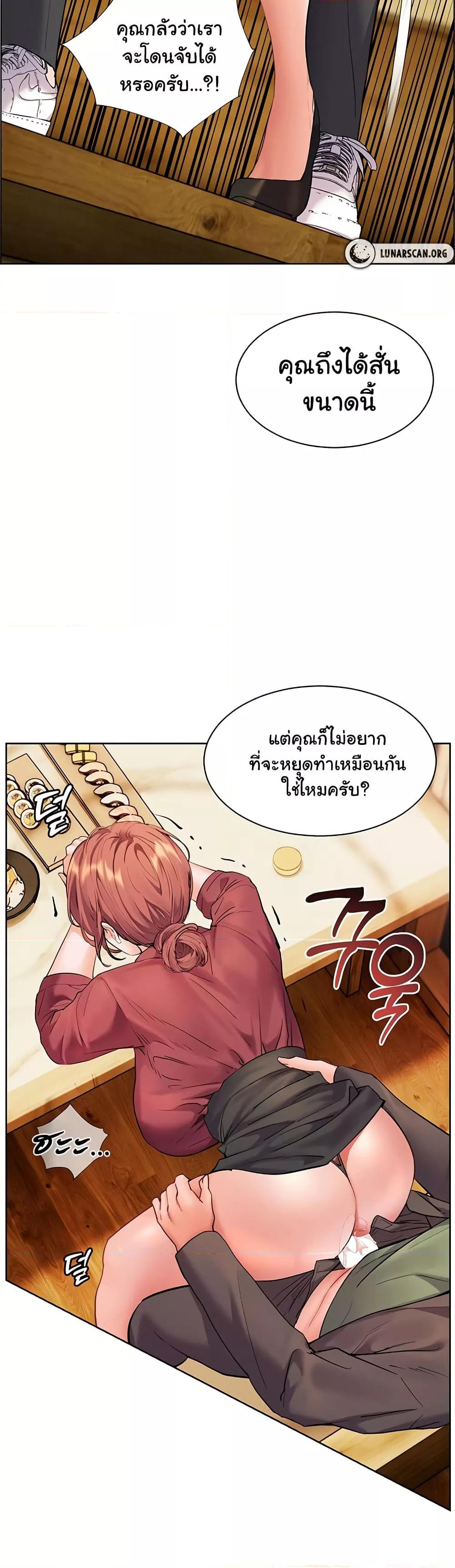 Doujin-Lc- อ่าน โดจิน มังฮวา เกาหลี ญี่ปุ่น จีน แปลไทย Teacher’s Efforts ตอนที่ 1 2 3 4 5 6 7 8 9 10 11 12 13 14 ฟรี ไม่มีโฆษณา อ่าน โดจิน Manhwa เกาหลี ญี่ปุ่น จีน เรามีครบ คัดมาให้เน้นๆ โดจิน 18+ รับประกันความฟินโดย  Doujin Lc