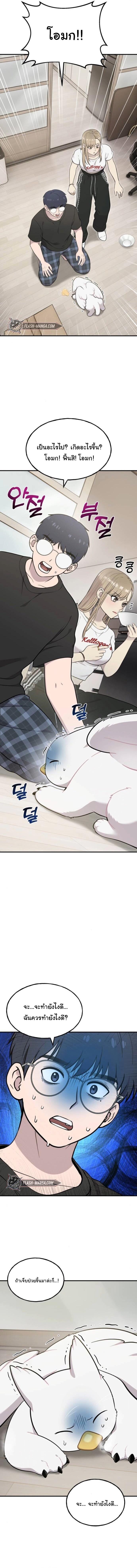 Manga-lc-com อ่านมังงะ อ่านการ์ตูน ออนไลน์ ฟรี Hello, Griffin the Fluffy Tit! ตอนที่ 1 2 3 4 5 6 7 8 9 10 11 12 13 14 ฟรี ไม่มีโฆษณา Manga-lc - อ่าน มังงะ อ่าน การ์ตูน ออนไลน์ อ่านมังงะ ฟรี