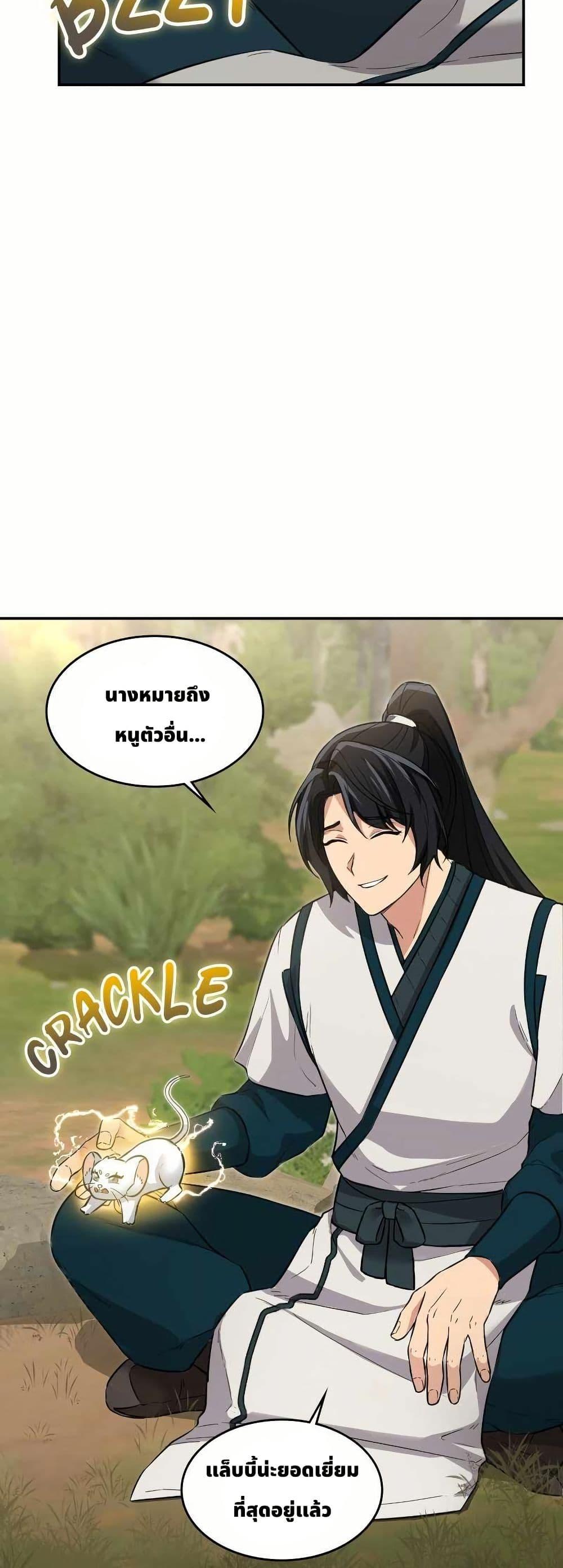 Manga-lc-com อ่านมังงะ อ่านการ์ตูน ออนไลน์ ฟรี The Laws of Cultivation ตอนที่ 1 2 3 4 5 6 7 8 9 10 11 12 13 14 ฟรี ไม่มีโฆษณา Manga-lc - อ่าน มังงะ อ่าน การ์ตูน ออนไลน์ อ่านมังงะ ฟรี