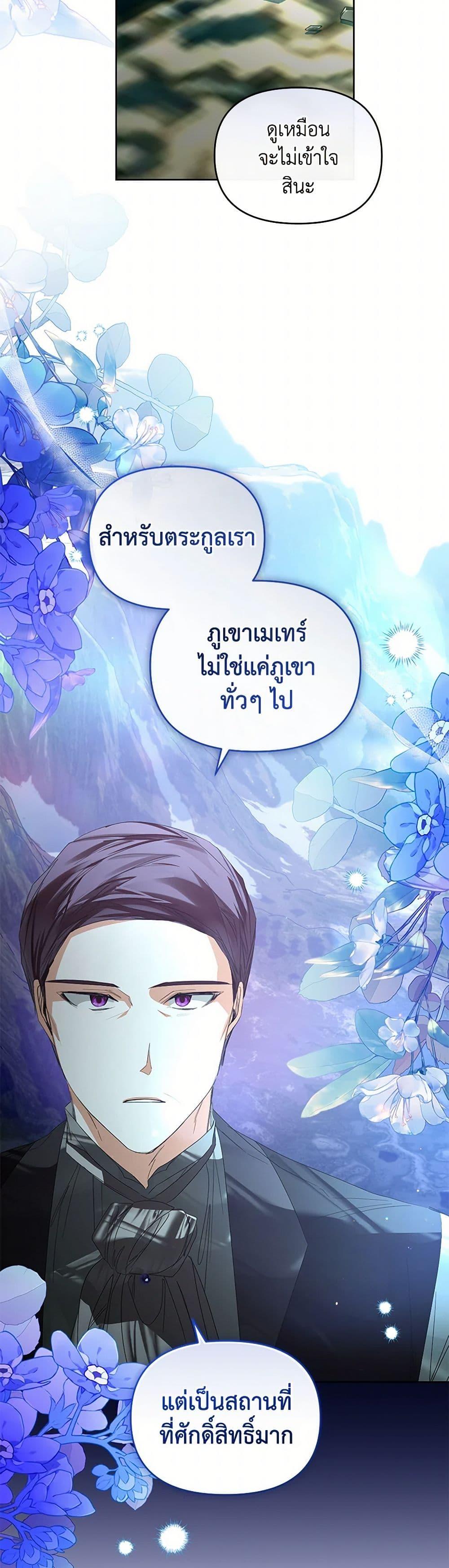 Manga-lc-com อ่านมังงะ อ่านการ์ตูน ออนไลน์ ฟรี Falling Into the Arms of a Mad Villain ตอนที่ 1 2 3 4 5 6 7 8 9 10 11 12 13 14 ฟรี ไม่มีโฆษณา Manga-lc - อ่าน มังงะ อ่าน การ์ตูน ออนไลน์ อ่านมังงะ ฟรี