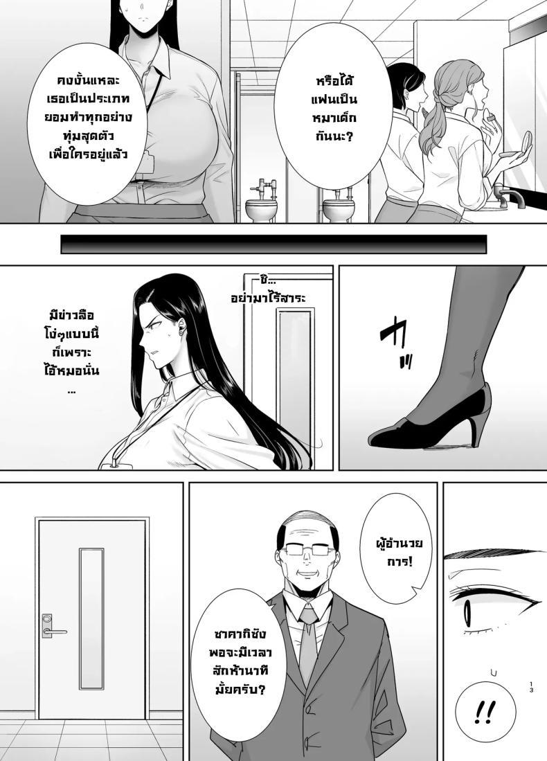 Doujin-Lc- อ่าน โดจิน มังฮวา เกาหลี ญี่ปุ่น จีน แปลไทย หัวหน้าตัวร้าย [DOLL PLAY (Kurosu Gatari)] PowerHara Onna Joushi to Shachiku-kun ตอนที่ 1 2 3 4 5 6 7 8 9 10 11 12 13 14 ฟรี ไม่มีโฆษณา อ่าน โดจิน Manhwa เกาหลี ญี่ปุ่น จีน เรามีครบ คัดมาให้เน้นๆ โดจิน 18+ รับประกันความฟินโดย  Doujin Lc