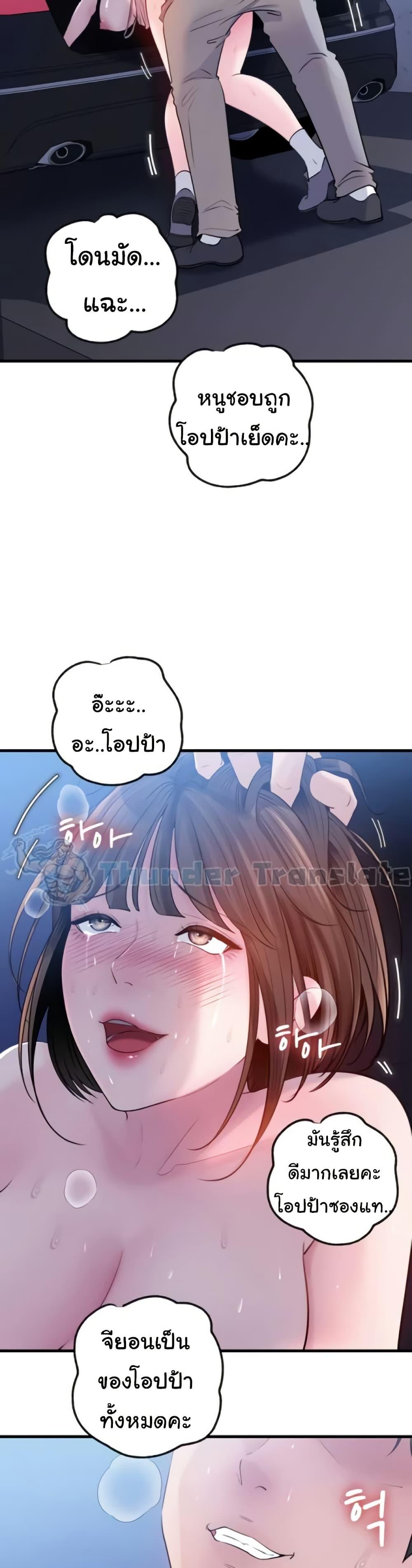 Doujin-Lc- อ่าน โดจิน มังฮวา เกาหลี ญี่ปุ่น จีน แปลไทย Not the Daughter ตอนที่ 1 2 3 4 5 6 7 8 9 10 11 12 13 14 ฟรี ไม่มีโฆษณา อ่าน โดจิน Manhwa เกาหลี ญี่ปุ่น จีน เรามีครบ คัดมาให้เน้นๆ โดจิน 18+ รับประกันความฟินโดย  Doujin Lc