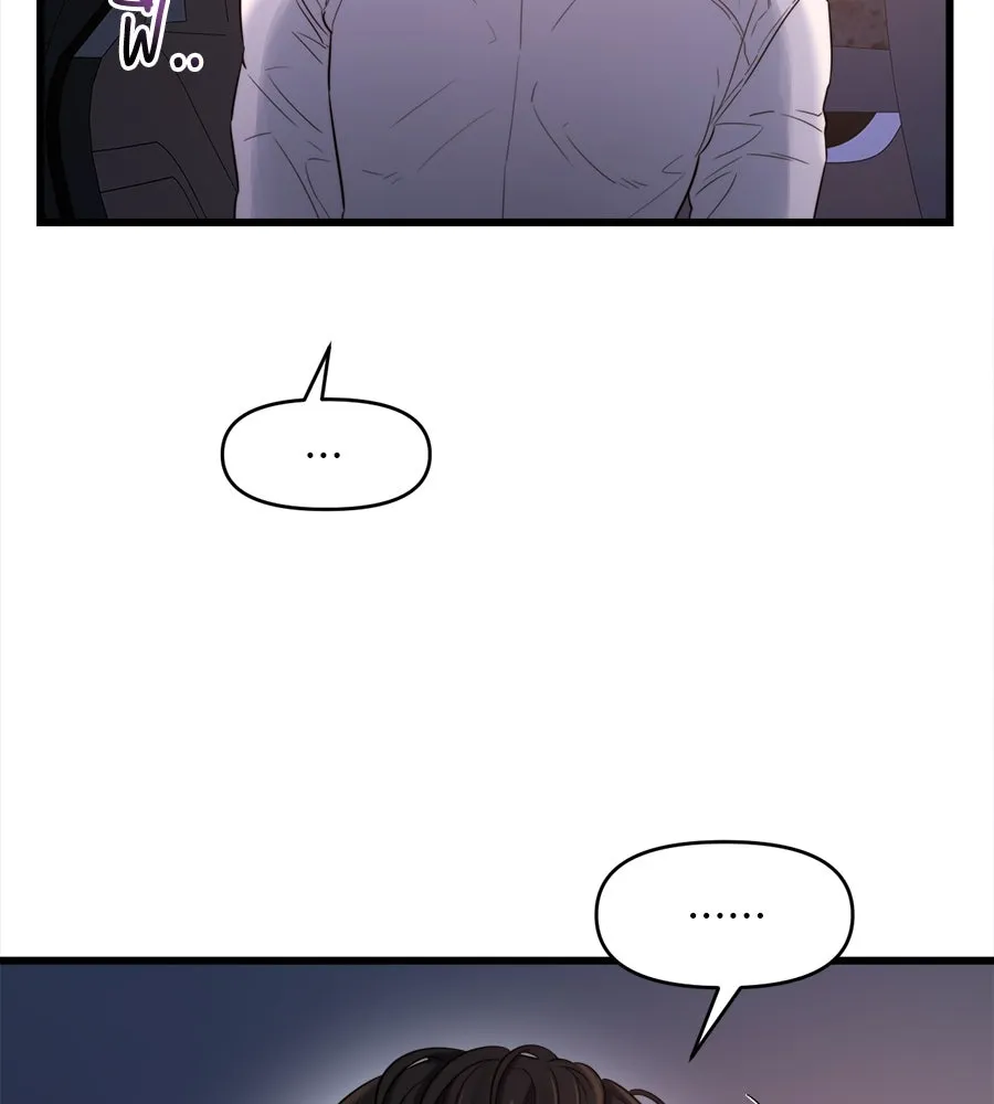 ปรารถนารักอันงดงาม ตอนที่ 46 รูปที่ 109