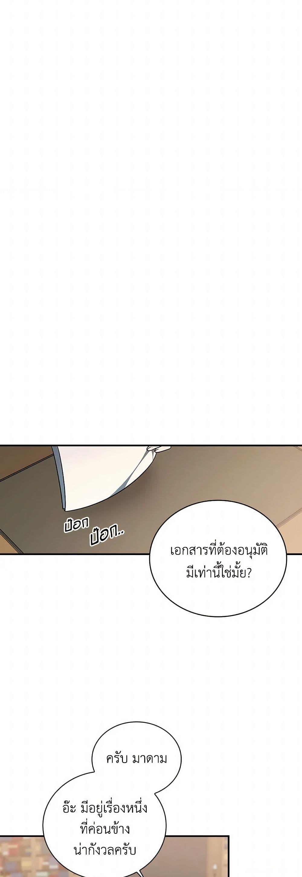 Manga-lc-com อ่านมังงะ อ่านการ์ตูน ออนไลน์ ฟรี Duchess in the Glass House ตอนที่ 1 2 3 4 5 6 7 8 9 10 11 12 13 14 ฟรี ไม่มีโฆษณา Manga-lc - อ่าน มังงะ อ่าน การ์ตูน ออนไลน์ อ่านมังงะ ฟรี