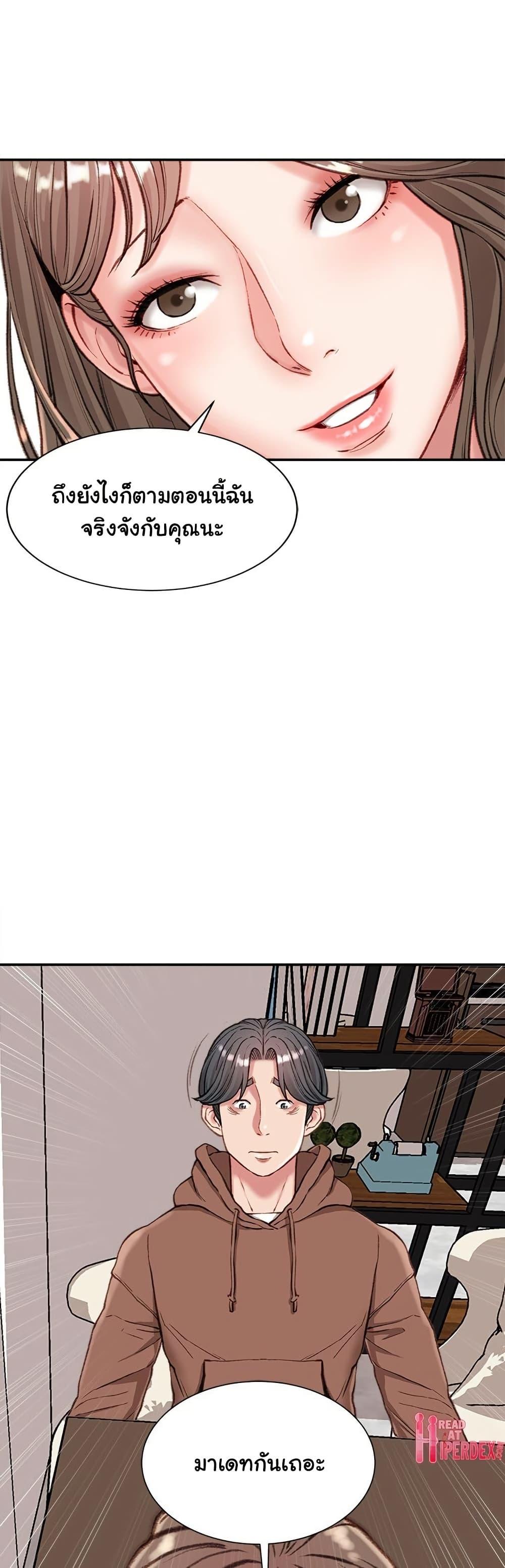 Doujin-Lc- อ่าน โดจิน มังฮวา เกาหลี ญี่ปุ่น จีน แปลไทย Distractions ตอนที่ 1 2 3 4 5 6 7 8 9 10 11 12 13 14 ฟรี ไม่มีโฆษณา อ่าน โดจิน Manhwa เกาหลี ญี่ปุ่น จีน เรามีครบ คัดมาให้เน้นๆ โดจิน 18+ รับประกันความฟินโดย  Doujin Lc