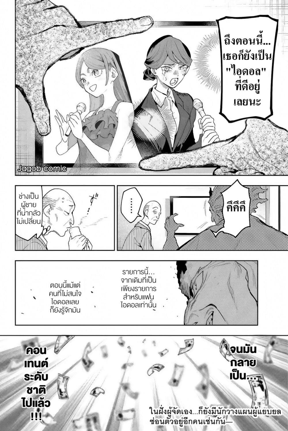 Manga-lc-com อ่านมังงะ อ่านการ์ตูน ออนไลน์ ฟรี Idolatry ตอนที่ 1 2 3 4 5 6 7 8 9 10 11 12 13 14 ฟรี ไม่มีโฆษณา Manga-lc - อ่าน มังงะ อ่าน การ์ตูน ออนไลน์ อ่านมังงะ ฟรี