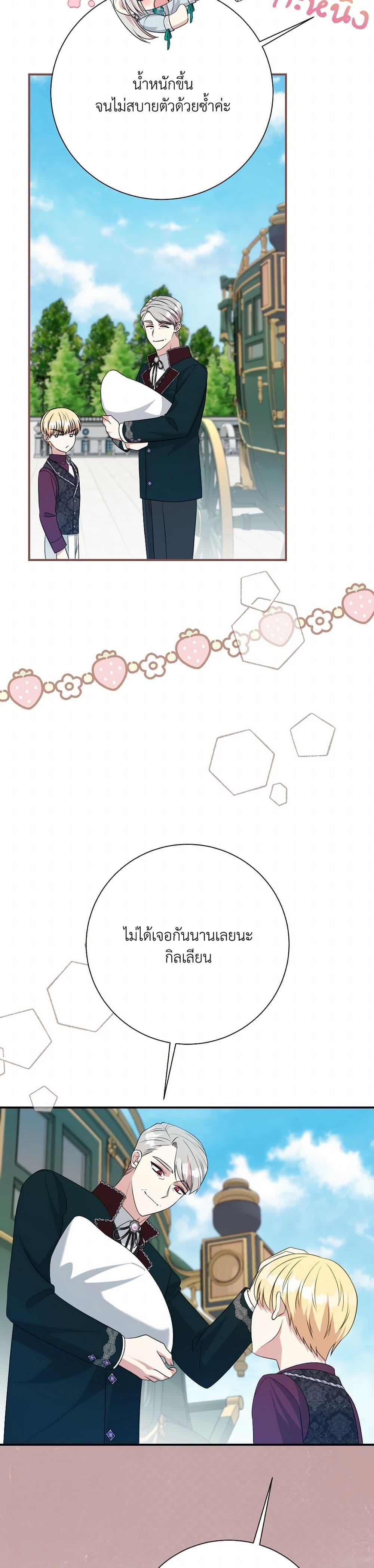Manga-lc-com อ่านมังงะ อ่านการ์ตูน ออนไลน์ ฟรี I Can’t Keep Up With My Stallion Duke ตอนที่ 1 2 3 4 5 6 7 8 9 10 11 12 13 14 ฟรี ไม่มีโฆษณา Manga-lc - อ่าน มังงะ อ่าน การ์ตูน ออนไลน์ อ่านมังงะ ฟรี