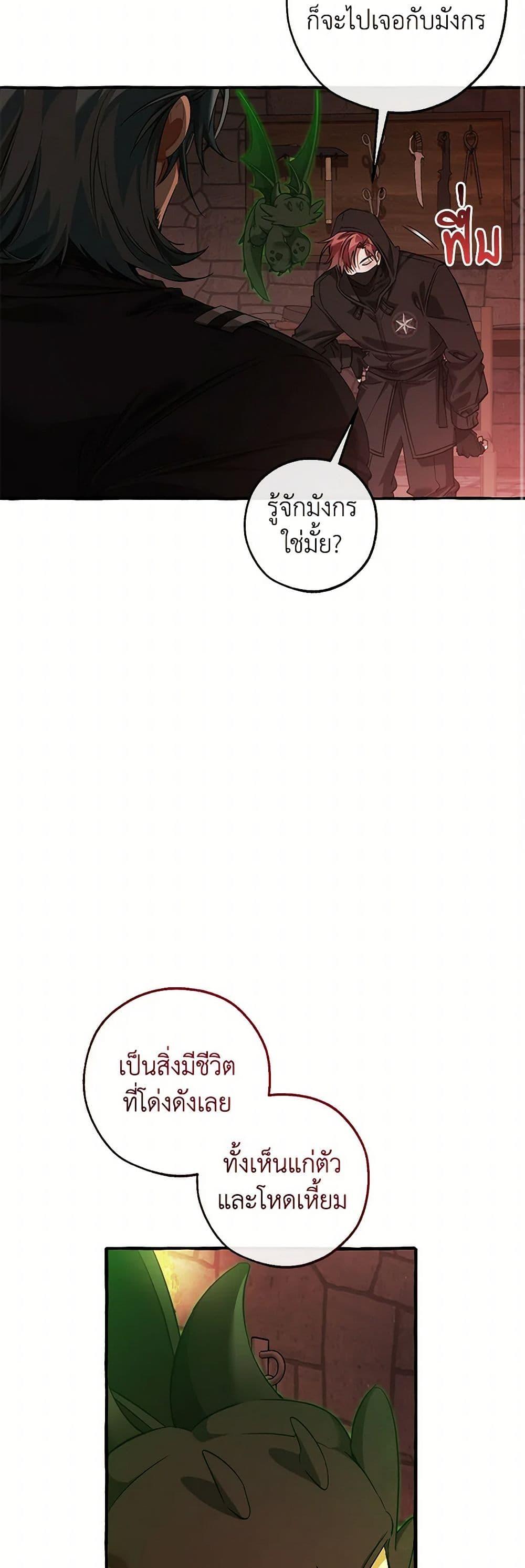 Manga-lc-com อ่านมังงะ อ่านการ์ตูน ออนไลน์ ฟรี Trash of the Count’s Family ตอนที่ 1 2 3 4 5 6 7 8 9 10 11 12 13 14 ฟรี ไม่มีโฆษณา Manga-lc - อ่าน มังงะ อ่าน การ์ตูน ออนไลน์ อ่านมังงะ ฟรี