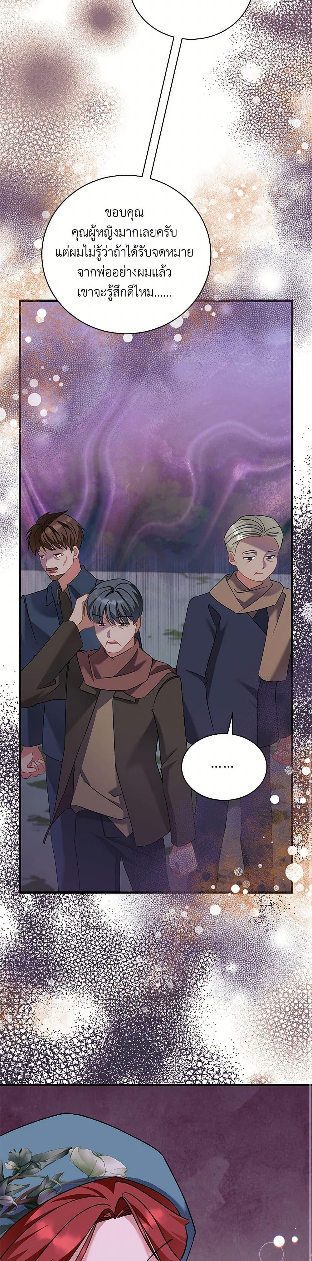 Manga-lc-com อ่านมังงะ อ่านการ์ตูน ออนไลน์ ฟรี I’m Sure It’s My Baby ตอนที่ 1 2 3 4 5 6 7 8 9 10 11 12 13 14 ฟรี ไม่มีโฆษณา Manga-lc - อ่าน มังงะ อ่าน การ์ตูน ออนไลน์ อ่านมังงะ ฟรี