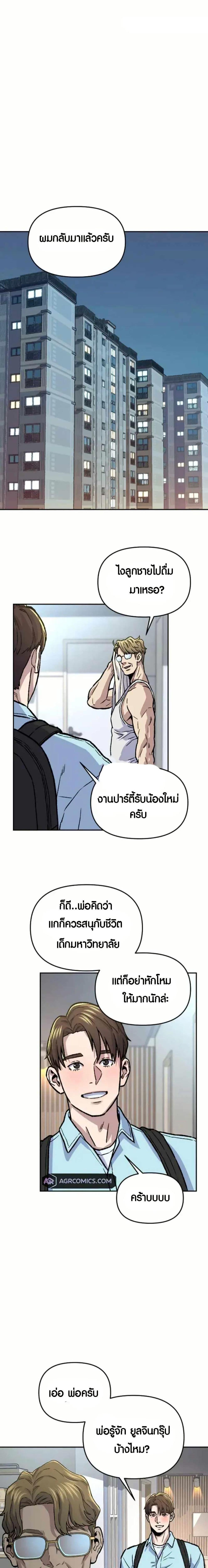 Manga-lc-com อ่านมังงะ อ่านการ์ตูน ออนไลน์ ฟรี Overpower Your Enemies by the Law ตอนที่ 1 2 3 4 5 6 7 8 9 10 11 12 13 14 ฟรี ไม่มีโฆษณา Manga-lc - อ่าน มังงะ อ่าน การ์ตูน ออนไลน์ อ่านมังงะ ฟรี