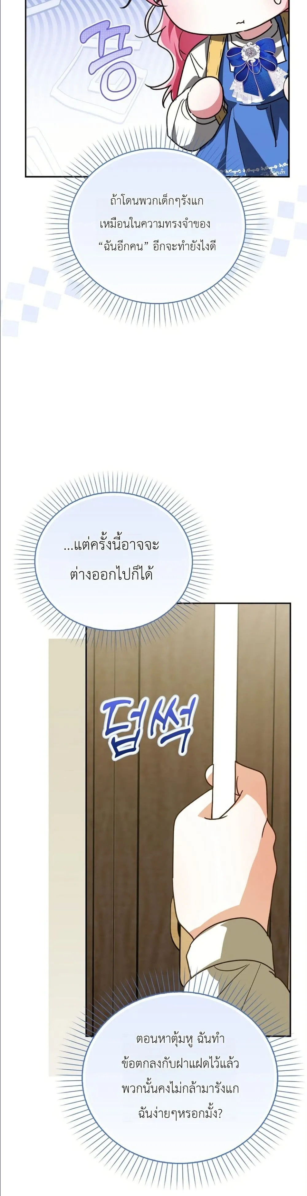 Manga-lc-com อ่านมังงะ อ่านการ์ตูน ออนไลน์ ฟรี I Will Save My Dad ตอนที่ 1 2 3 4 5 6 7 8 9 10 11 12 13 14 ฟรี ไม่มีโฆษณา Manga-lc - อ่าน มังงะ อ่าน การ์ตูน ออนไลน์ อ่านมังงะ ฟรี