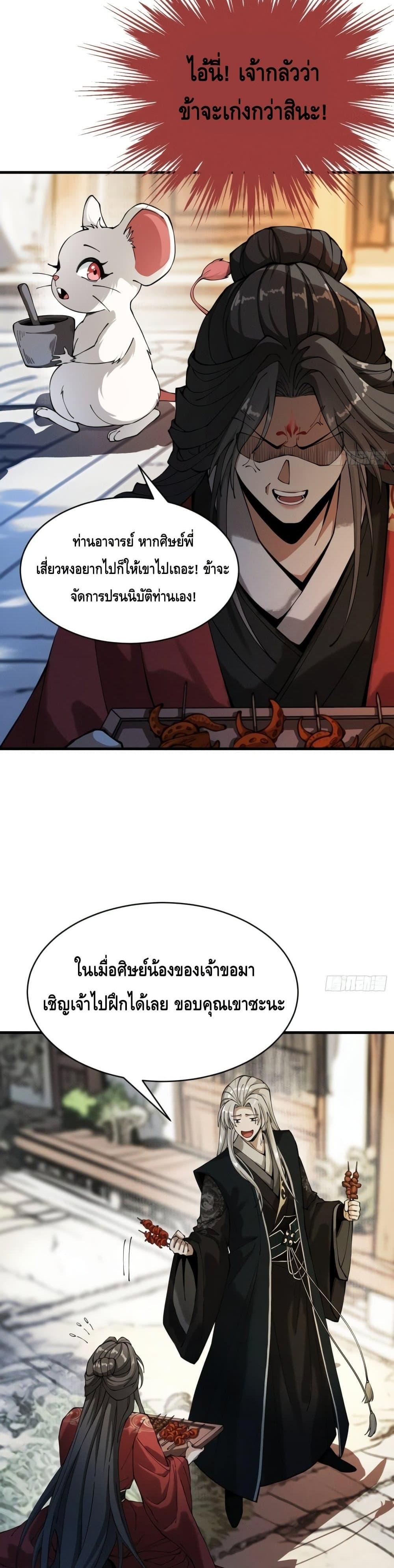 Manga-lc-com อ่านมังงะ อ่านการ์ตูน ออนไลน์ ฟรี MyCultivation ตอนที่ 1 2 3 4 5 6 7 8 9 10 11 12 13 14 ฟรี ไม่มีโฆษณา Manga-lc - อ่าน มังงะ อ่าน การ์ตูน ออนไลน์ อ่านมังงะ ฟรี