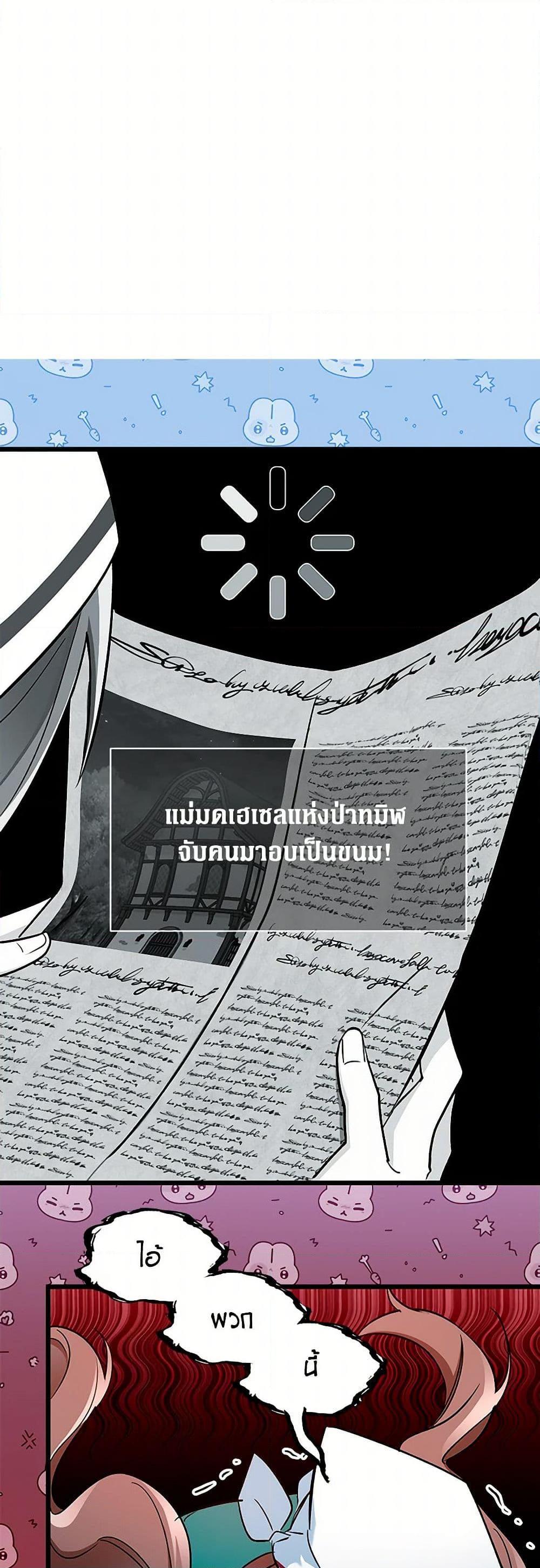 Manga-lc-com อ่านมังงะ อ่านการ์ตูน ออนไลน์ ฟรี Obsessed With Hazel the Sweet Witch ตอนที่ 1 2 3 4 5 6 7 8 9 10 11 12 13 14 ฟรี ไม่มีโฆษณา Manga-lc - อ่าน มังงะ อ่าน การ์ตูน ออนไลน์ อ่านมังงะ ฟรี