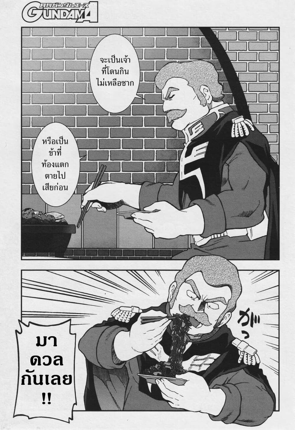 Manga-lc-com อ่านมังงะ อ่านการ์ตูน ออนไลน์ ฟรี Ral Meshi Ramba Ral no Haitoku Gohan ตอนที่ 1 2 3 4 5 6 7 8 9 10 11 12 13 14 ฟรี ไม่มีโฆษณา Manga-lc - อ่าน มังงะ อ่าน การ์ตูน ออนไลน์ อ่านมังงะ ฟรี