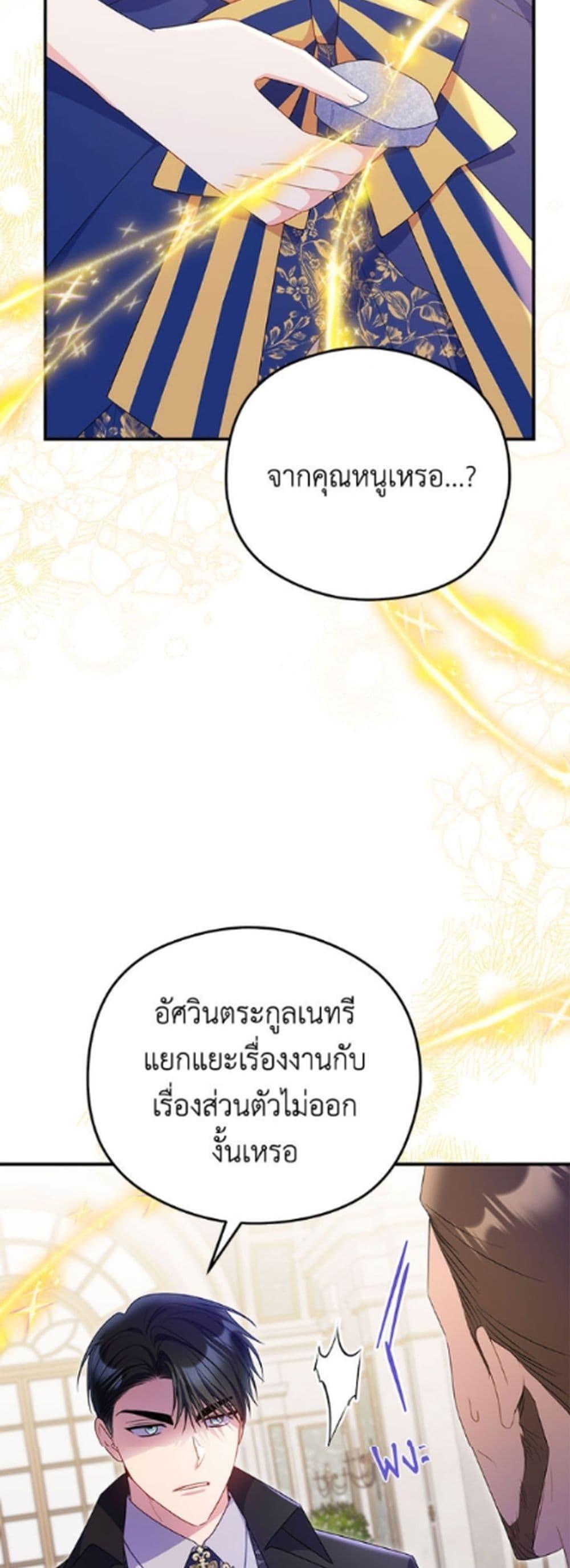 Manga-lc-com อ่านมังงะ อ่านการ์ตูน ออนไลน์ ฟรี The Villainess Captured the Grand Duke ตอนที่ 1 2 3 4 5 6 7 8 9 10 11 12 13 14 ฟรี ไม่มีโฆษณา Manga-lc - อ่าน มังงะ อ่าน การ์ตูน ออนไลน์ อ่านมังงะ ฟรี