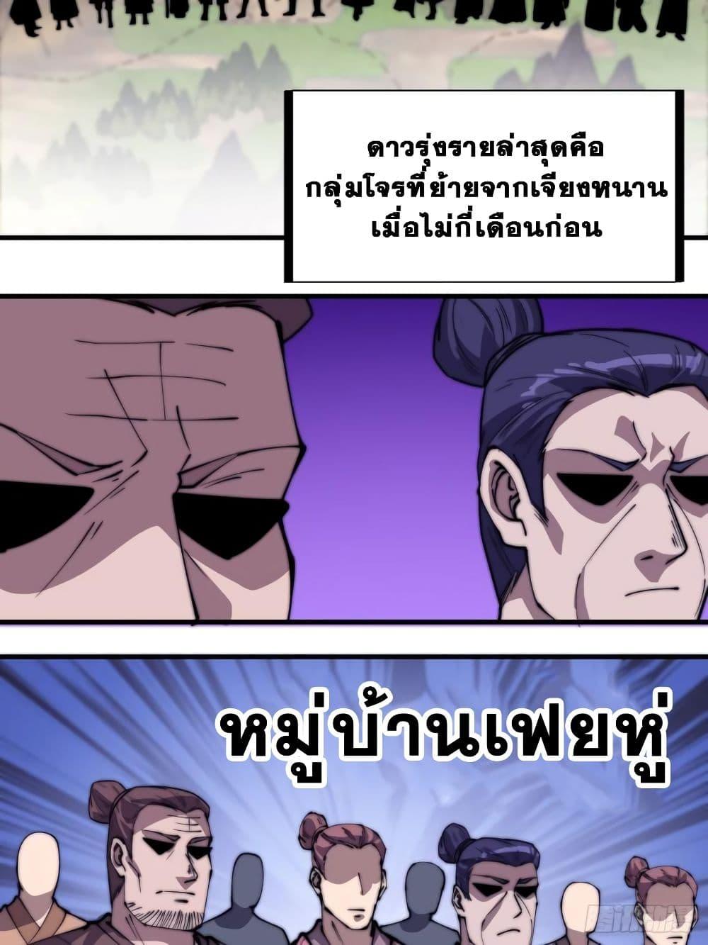 Manga-lc-com อ่านมังงะ อ่านการ์ตูน ออนไลน์ ฟรี It Starts With A Mountain ตอนที่ 1 2 3 4 5 6 7 8 9 10 11 12 13 14 ฟรี ไม่มีโฆษณา Manga-lc - อ่าน มังงะ อ่าน การ์ตูน ออนไลน์ อ่านมังงะ ฟรี