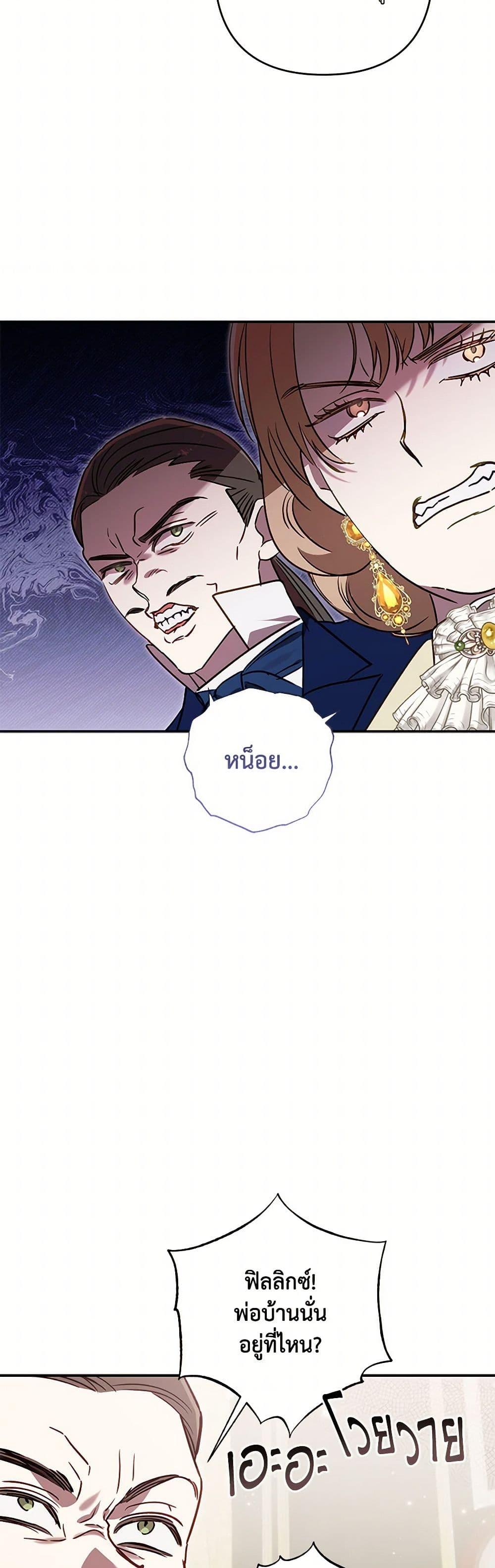 Manga-lc-com อ่านมังงะ อ่านการ์ตูน ออนไลน์ ฟรี I Failed to Divorce My Husband ตอนที่ 1 2 3 4 5 6 7 8 9 10 11 12 13 14 ฟรี ไม่มีโฆษณา Manga-lc - อ่าน มังงะ อ่าน การ์ตูน ออนไลน์ อ่านมังงะ ฟรี