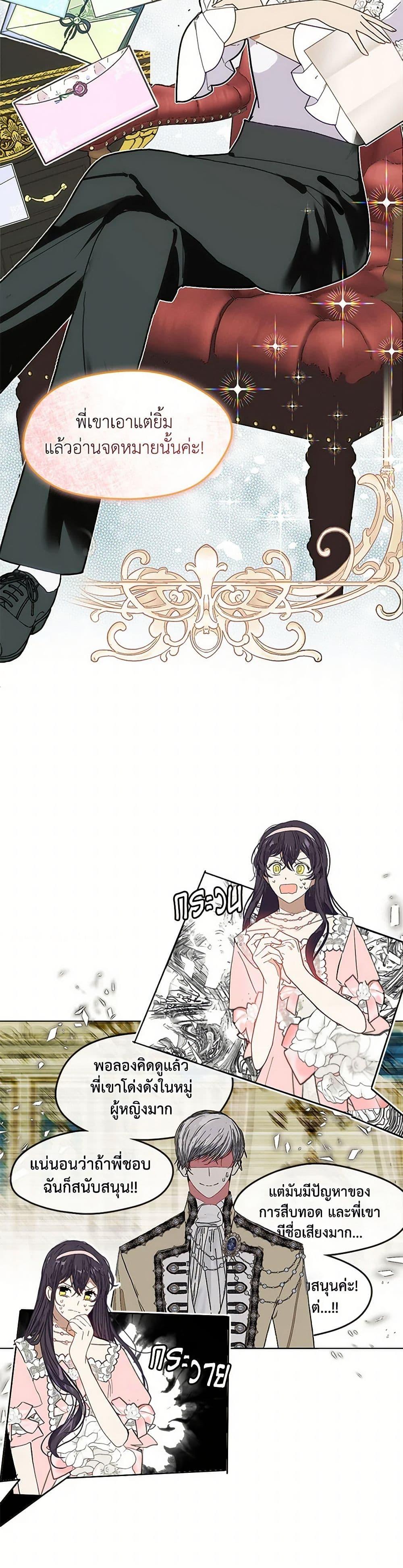 Manga-lc-com อ่านมังงะ อ่านการ์ตูน ออนไลน์ ฟรี Devoted to Diamond ตอนที่ 1 2 3 4 5 6 7 8 9 10 11 12 13 14 ฟรี ไม่มีโฆษณา Manga-lc - อ่าน มังงะ อ่าน การ์ตูน ออนไลน์ อ่านมังงะ ฟรี