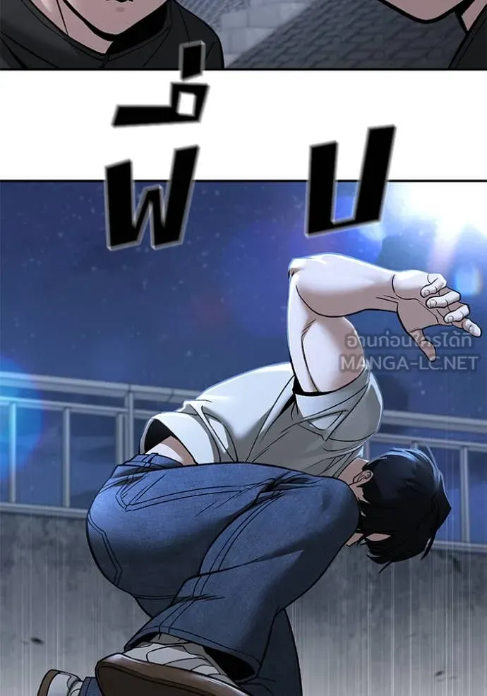 เลวฟาดเลว ตอนที่ 137 รูปที่ 190