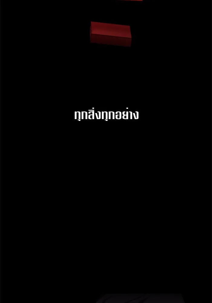 ชิงชีวิตพลิกลิขิตชะตา ตอนที่ 65. ทางที่ไม่สามารถย้อนกลับ รูปที่ 43