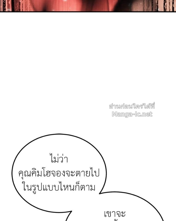 Doujin-Lc- อ่าน โดจิน มังฮวา เกาหลี ญี่ปุ่น จีน แปลไทย ฮีลเลอร์กำมะลอ ตอนที่ 1 2 3 4 5 6 7 8 9 10 11 12 13 14 ฟรี ไม่มีโฆษณา อ่าน โดจิน Manhwa เกาหลี ญี่ปุ่น จีน เรามีครบ คัดมาให้เน้นๆ โดจิน 18+ รับประกันความฟินโดย Doujin Lc