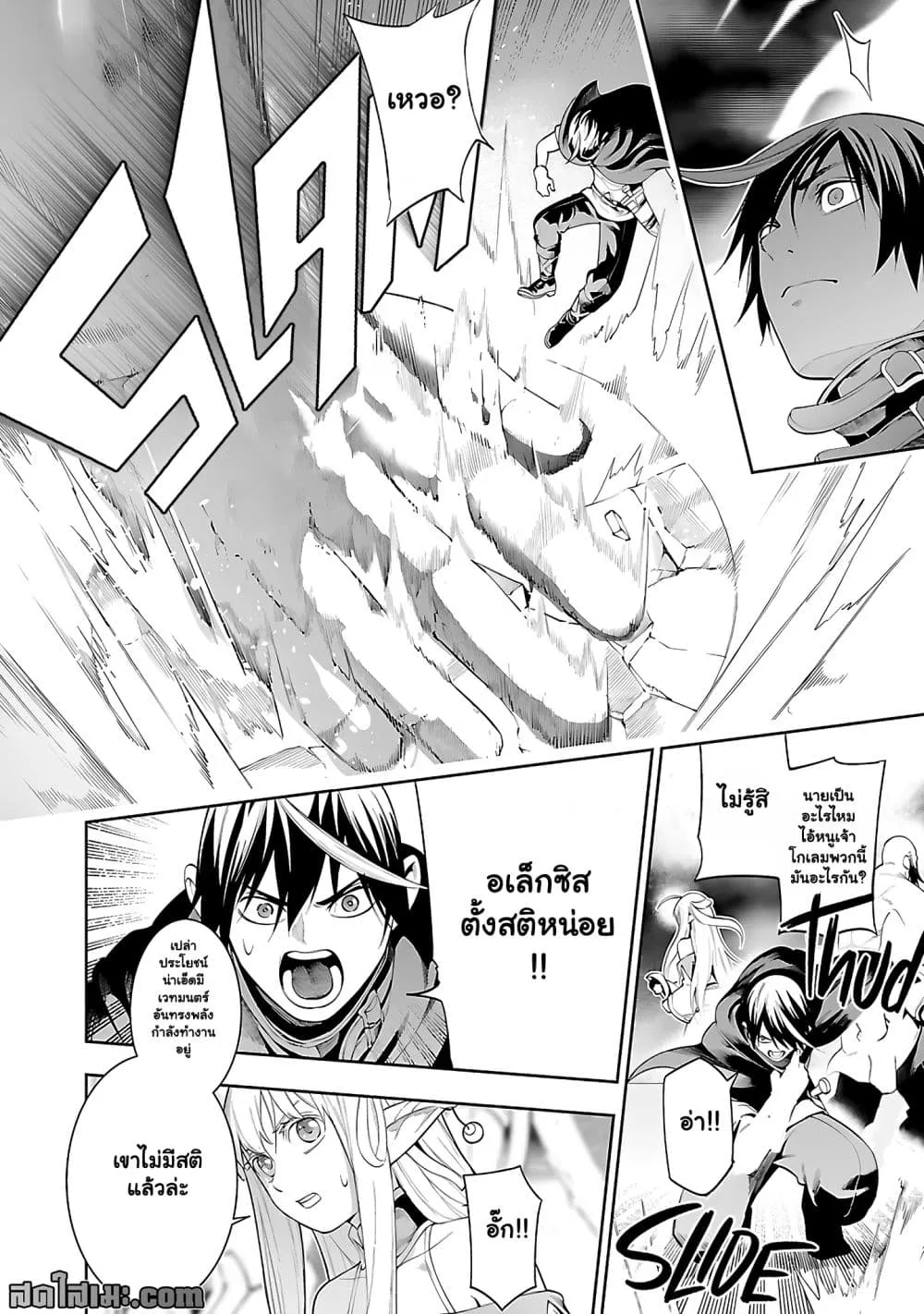 Manga-lc-com อ่านมังงะ อ่านการ์ตูน ออนไลน์ ฟรี Tsuihou Sareru Tabi ni Skill o Te ni Ireta Ore ga 100 no Ise ตอนที่ 1 2 3 4 5 6 7 8 9 10 11 12 13 14 ฟรี ไม่มีโฆษณา Manga-lc - อ่าน มังงะ อ่าน การ์ตูน ออนไลน์ อ่านมังงะ ฟรี