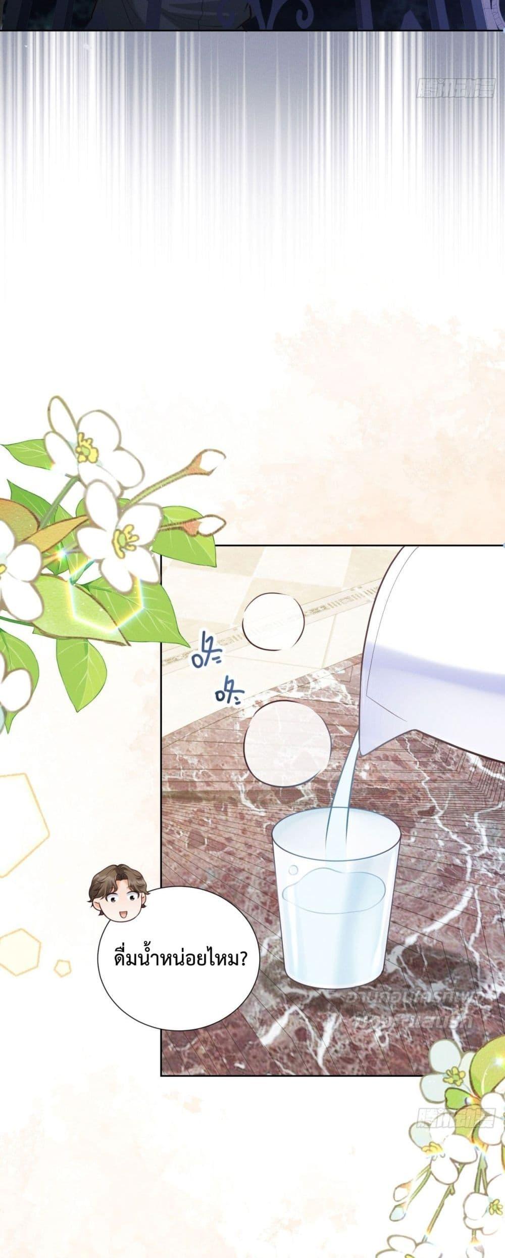 Manga-lc-com อ่านมังงะ อ่านการ์ตูน ออนไลน์ ฟรี It’sJustaSup ตอนที่ 1 2 3 4 5 6 7 8 9 10 11 12 13 14 ฟรี ไม่มีโฆษณา Manga-lc - อ่าน มังงะ อ่าน การ์ตูน ออนไลน์ อ่านมังงะ ฟรี