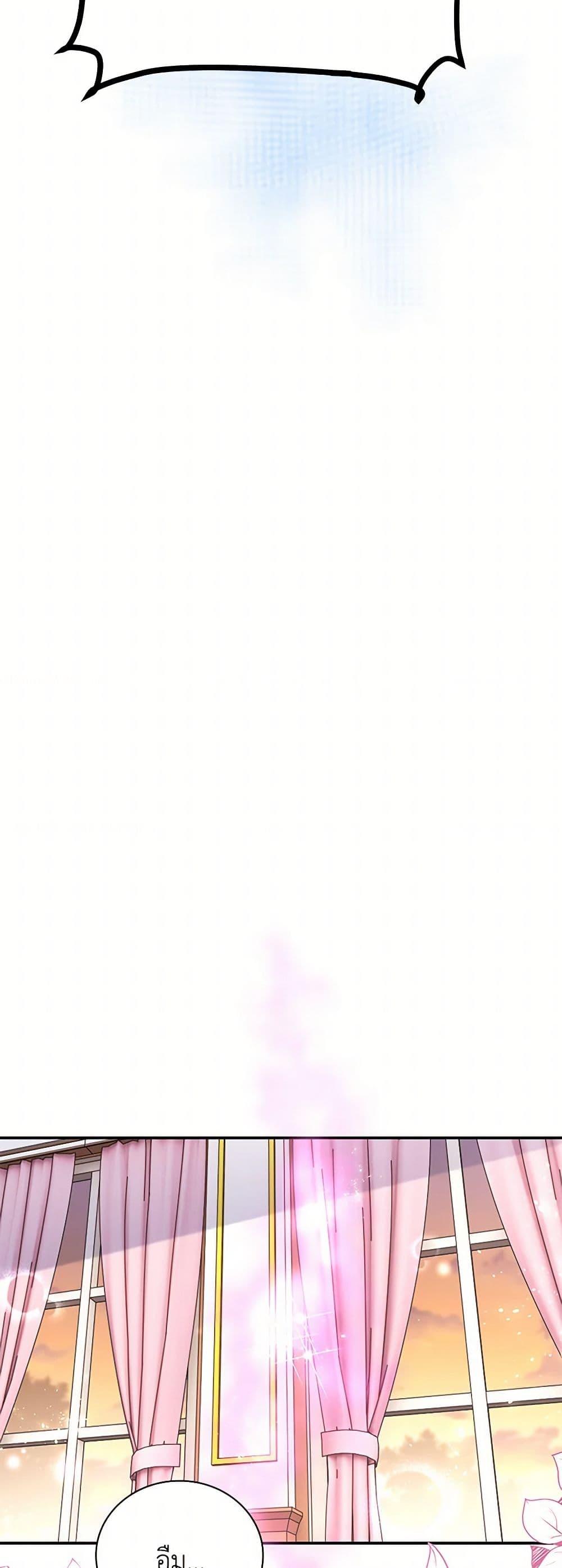 Manga-lc-com อ่านมังงะ อ่านการ์ตูน ออนไลน์ ฟรี After the Frozen Heart Melts ตอนที่ 1 2 3 4 5 6 7 8 9 10 11 12 13 14 ฟรี ไม่มีโฆษณา Manga-lc - อ่าน มังงะ อ่าน การ์ตูน ออนไลน์ อ่านมังงะ ฟรี