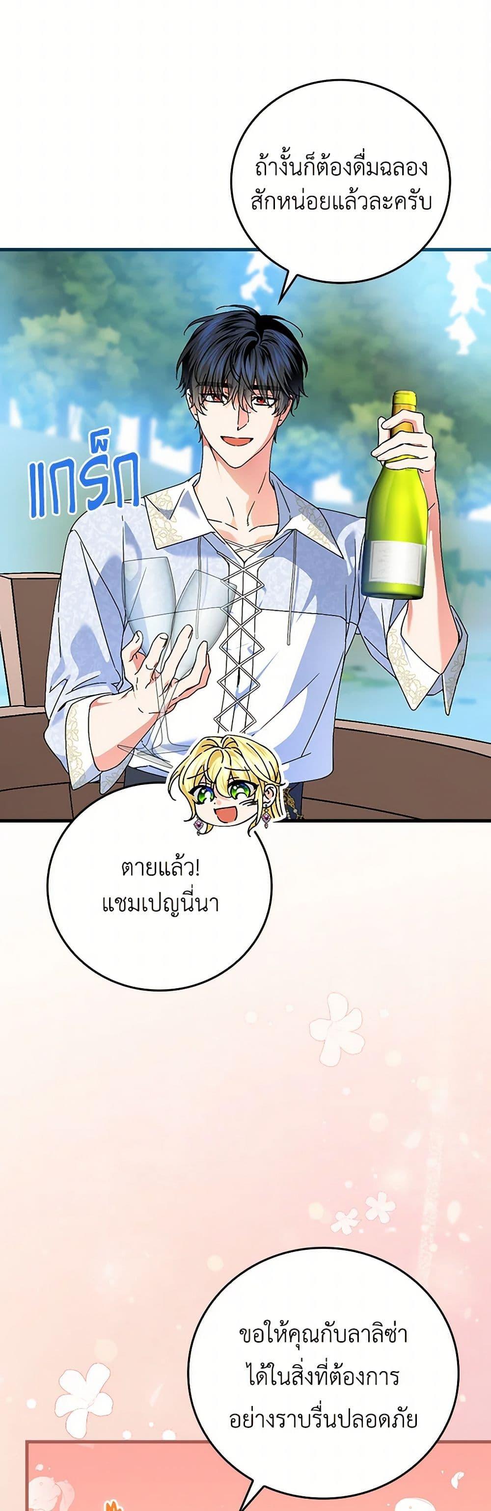 Manga-lc-com อ่านมังงะ อ่านการ์ตูน ออนไลน์ ฟรี The Perfect Plan for a Fairy-Tale Ending ตอนที่ 1 2 3 4 5 6 7 8 9 10 11 12 13 14 ฟรี ไม่มีโฆษณา Manga-lc - อ่าน มังงะ อ่าน การ์ตูน ออนไลน์ อ่านมังงะ ฟรี
