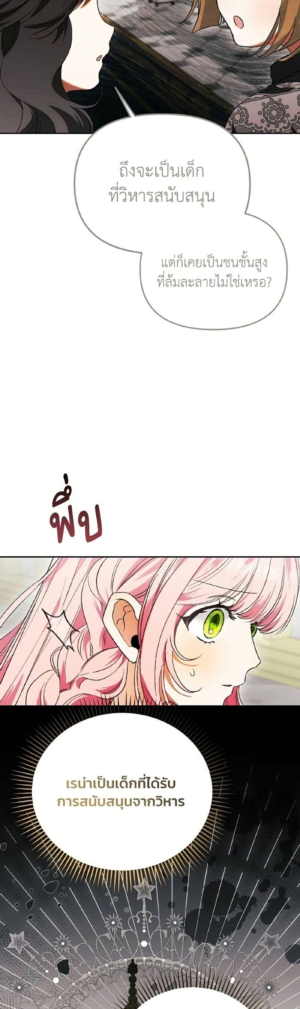 Manga-lc-com อ่านมังงะ อ่านการ์ตูน ออนไลน์ ฟรี I Will Protect My Tyrant Dad! ตอนที่ 1 2 3 4 5 6 7 8 9 10 11 12 13 14 ฟรี ไม่มีโฆษณา Manga-lc - อ่าน มังงะ อ่าน การ์ตูน ออนไลน์ อ่านมังงะ ฟรี
