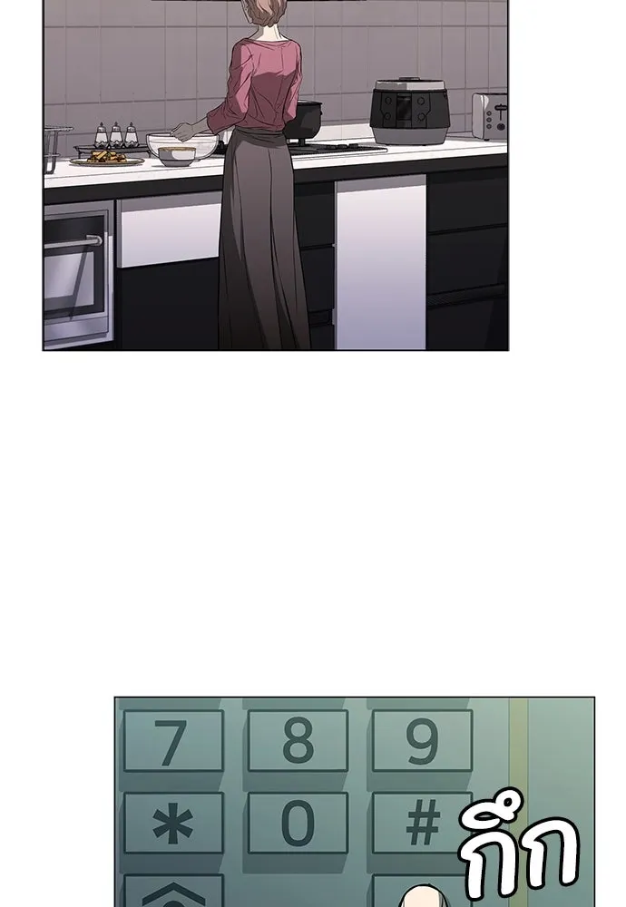 อัยการสายโหด ตอนที่ 5 รูปที่ 76