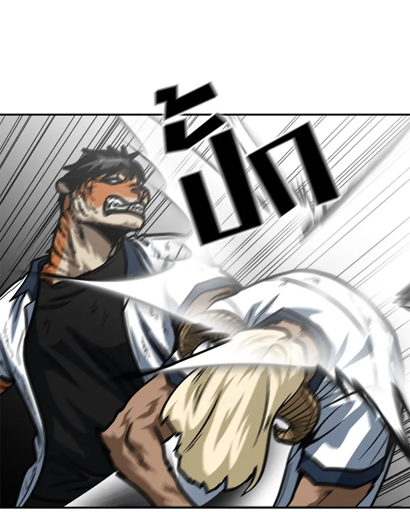 โรงเรียนสัตว์กินเนื้อ ตอนที่ 59 รูปที่ 71