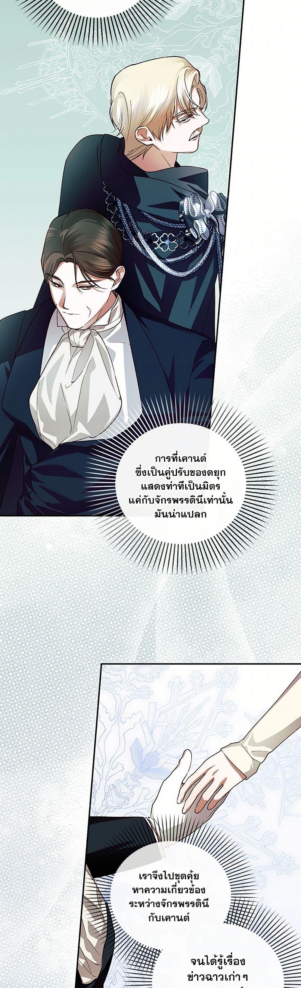 Manga-lc-com อ่านมังงะ อ่านการ์ตูน ออนไลน์ ฟรี How to Hide the Emperor’s Child ตอนที่ 1 2 3 4 5 6 7 8 9 10 11 12 13 14 ฟรี ไม่มีโฆษณา Manga-lc - อ่าน มังงะ อ่าน การ์ตูน ออนไลน์ อ่านมังงะ ฟรี