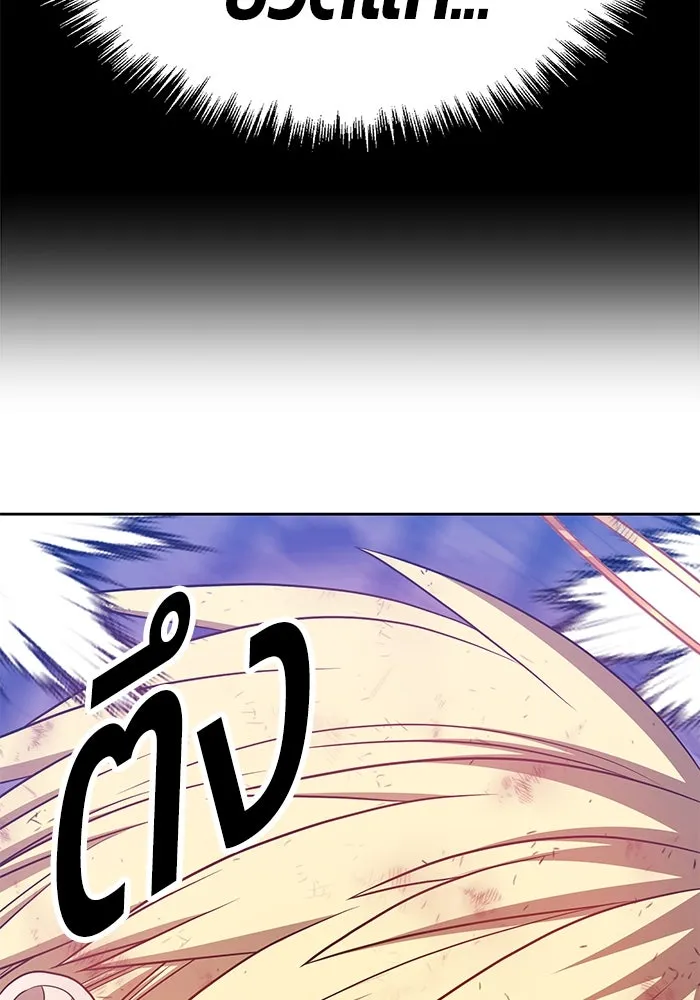 +99 ท่อนไม้พร้อมบวก ตอนที่ 52 รูปที่ 374