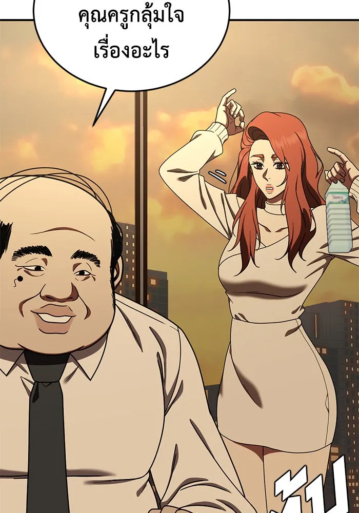 ช่วยเปลี่ยนฉันที ตอนที่ 175. คโยแทฮี 15 รูปที่ 62