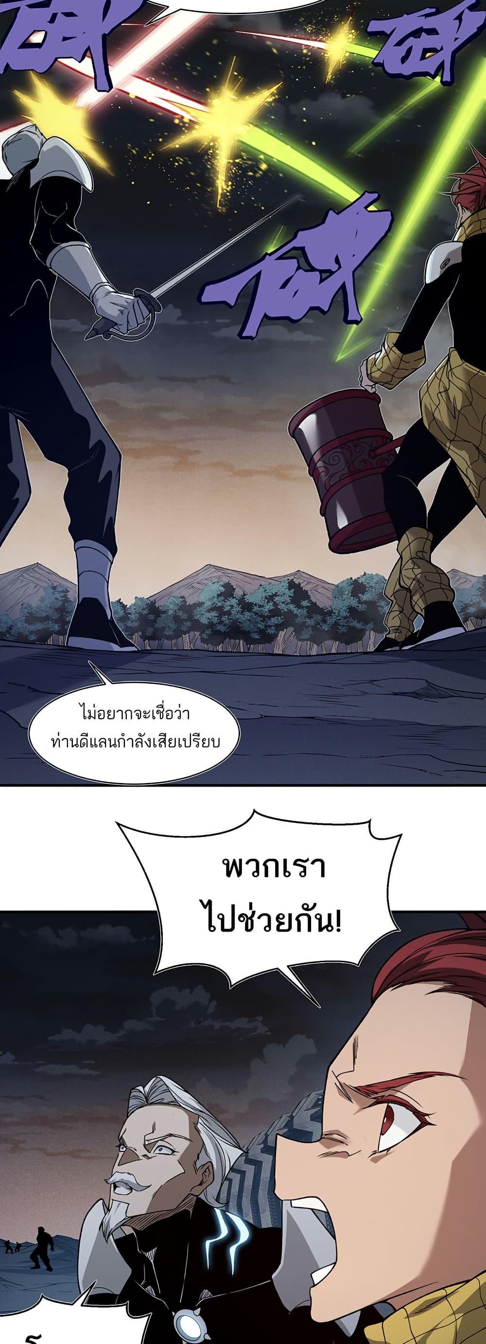 Manga-lc-com อ่านมังงะ อ่านการ์ตูน ออนไลน์ ฟรี Demonic Evolution ตอนที่ 1 2 3 4 5 6 7 8 9 10 11 12 13 14 ฟรี ไม่มีโฆษณา Manga-lc - อ่าน มังงะ อ่าน การ์ตูน ออนไลน์ อ่านมังงะ ฟรี