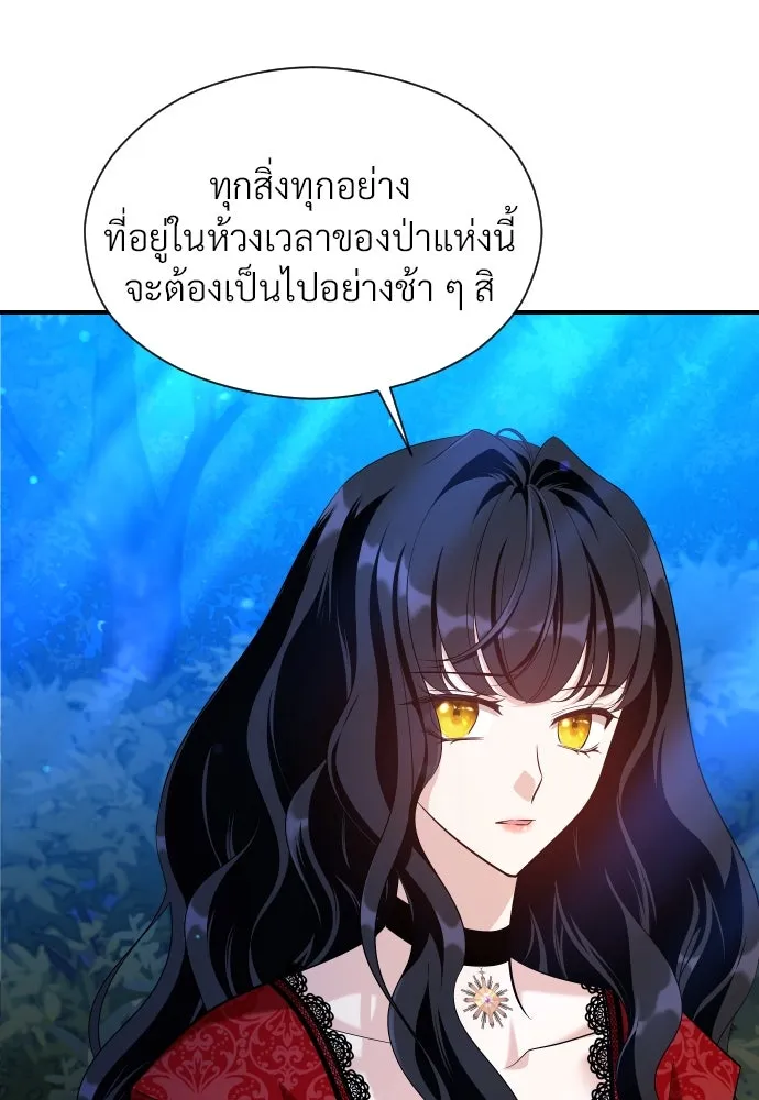 จักรพรรดิคลั่งรักที่เด็กกว่าฉันพันปี ตอนที่ 10 รูปที่ 41