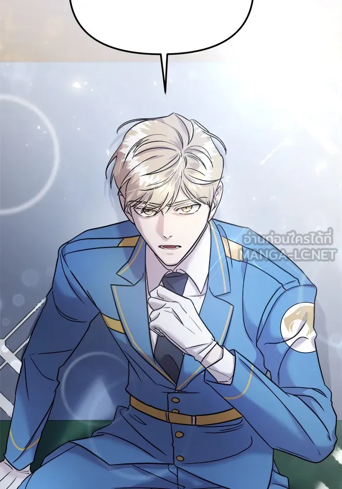 วายร้ายก็อยากมีรัก ตอนที่ 9 รูปที่ 126