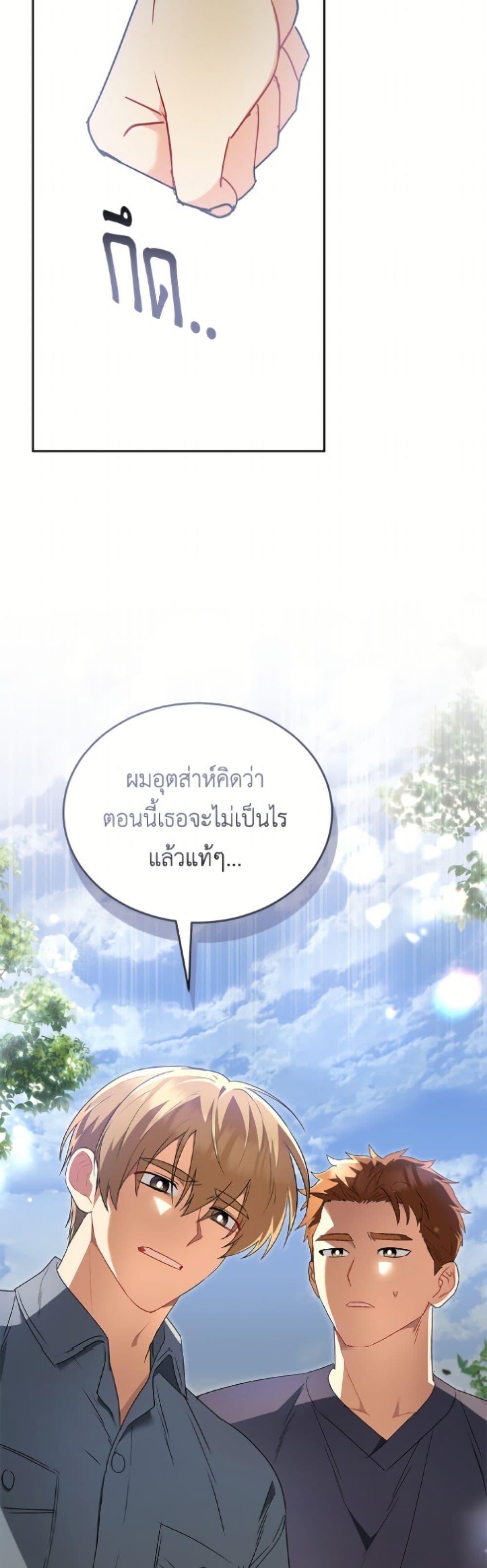 Manga-lc-com อ่านมังงะ อ่านการ์ตูน ออนไลน์ ฟรี Hello! Veterinarian! ตอนที่ 1 2 3 4 5 6 7 8 9 10 11 12 13 14 ฟรี ไม่มีโฆษณา Manga-lc - อ่าน มังงะ อ่าน การ์ตูน ออนไลน์ อ่านมังงะ ฟรี