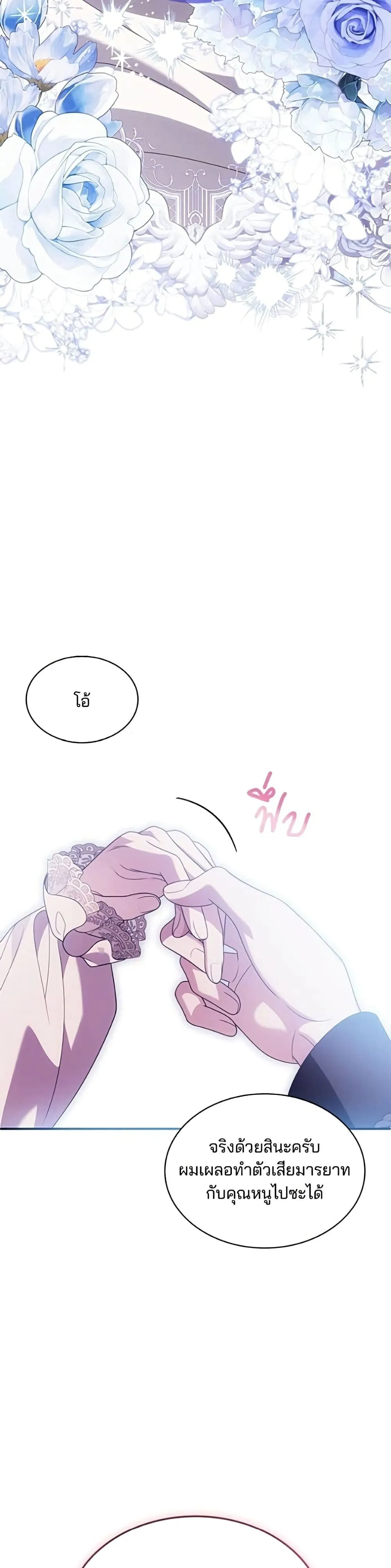 Manga-lc-com อ่านมังงะ อ่านการ์ตูน ออนไลน์ ฟรี Noble in Name, Vulgar at Heart – สตรีไร้รักแห่งตระกูลสูงศักด ตอนที่ 1 2 3 4 5 6 7 8 9 10 11 12 13 14 ฟรี ไม่มีโฆษณา Manga-lc - อ่าน มังงะ อ่าน การ์ตูน ออนไลน์ อ่านมังงะ ฟรี