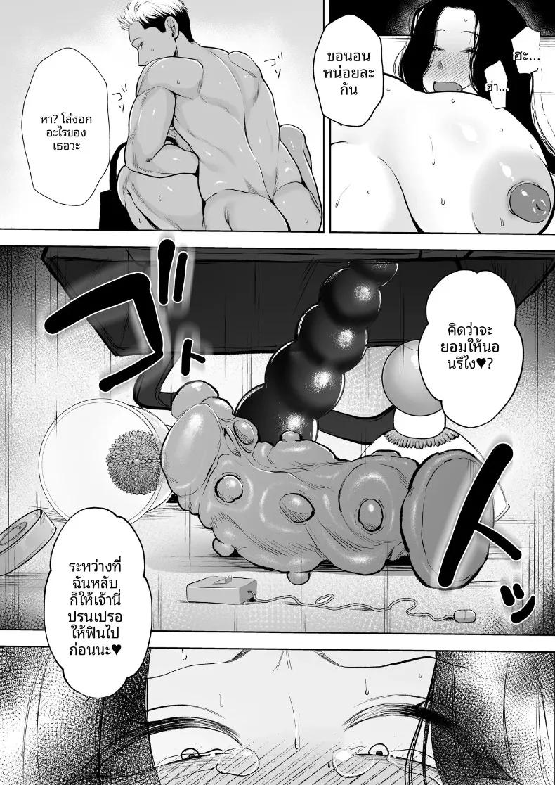 Doujin-Lc- อ่าน โดจิน มังฮวา เกาหลี ญี่ปุ่น จีน แปลไทย ชมรมภรรยาที่ชอบมีสัมพันธ์ชั่วข้ามคืน (Sakura Shiina) ตอนที่ 1 2 3 4 5 6 7 8 9 10 11 12 13 14 ฟรี ไม่มีโฆษณา อ่าน โดจิน Manhwa เกาหลี ญี่ปุ่น จีน เรามีครบ คัดมาให้เน้นๆ โดจิน 18+ รับประกันความฟินโดย  Doujin Lc
