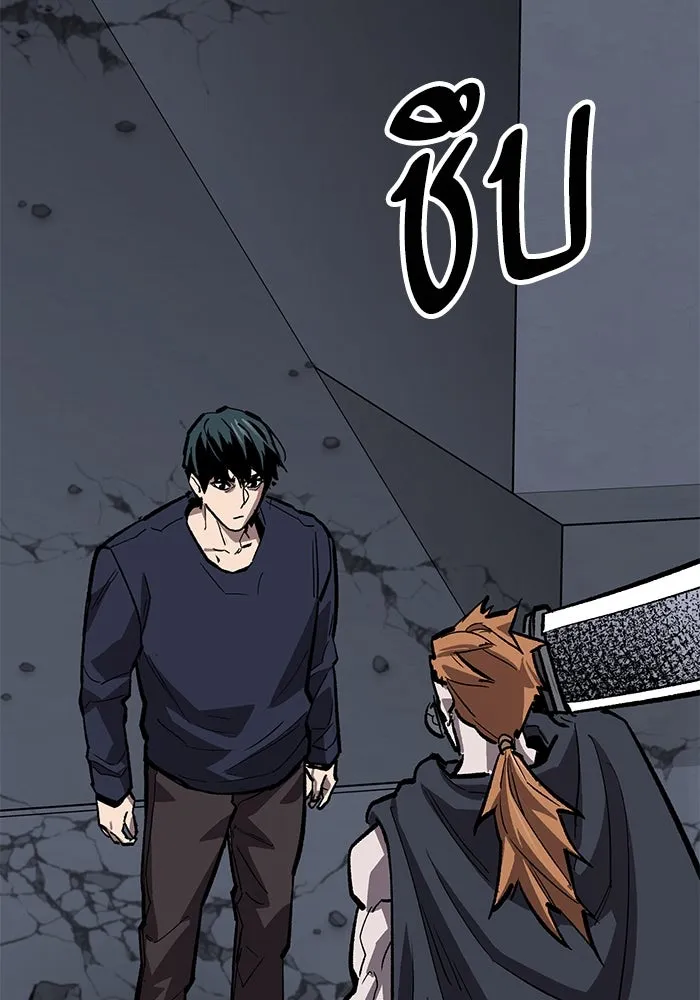 ยอดคนเลเวลทะลุ ตอนที่ 61 รวมตัว รูปที่ 179