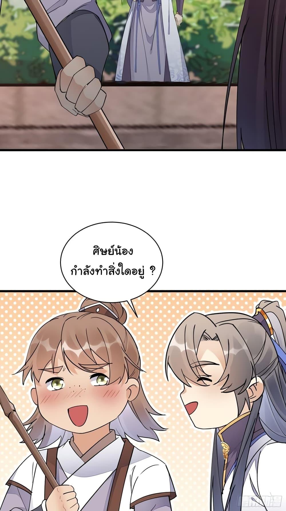 Manga-lc-com อ่านมังงะ อ่านการ์ตูน ออนไลน์ ฟรี Cultivating Immortality Requires a Rich Woman ตอนที่ 1 2 3 4 5 6 7 8 9 10 11 12 13 14 ฟรี ไม่มีโฆษณา Manga-lc - อ่าน มังงะ อ่าน การ์ตูน ออนไลน์ อ่านมังงะ ฟรี