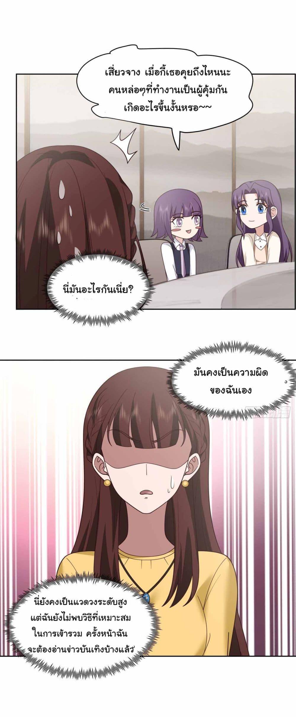 Manga-lc-com อ่านมังงะ อ่านการ์ตูน ออนไลน์ ฟรี I Really Don’t Want to be Reborn ตอนที่ 1 2 3 4 5 6 7 8 9 10 11 12 13 14 ฟรี ไม่มีโฆษณา Manga-lc - อ่าน มังงะ อ่าน การ์ตูน ออนไลน์ อ่านมังงะ ฟรี