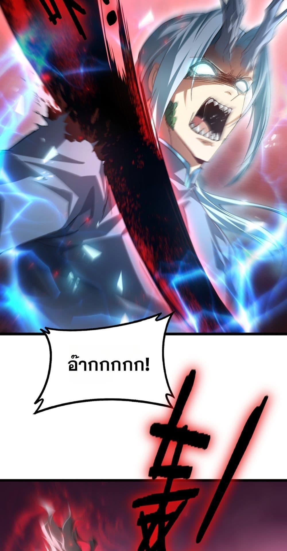 Manga-lc-com อ่านมังงะ อ่านการ์ตูน ออนไลน์ ฟรี SupremeZergLo ตอนที่ 1 2 3 4 5 6 7 8 9 10 11 12 13 14 ฟรี ไม่มีโฆษณา Manga-lc - อ่าน มังงะ อ่าน การ์ตูน ออนไลน์ อ่านมังงะ ฟรี