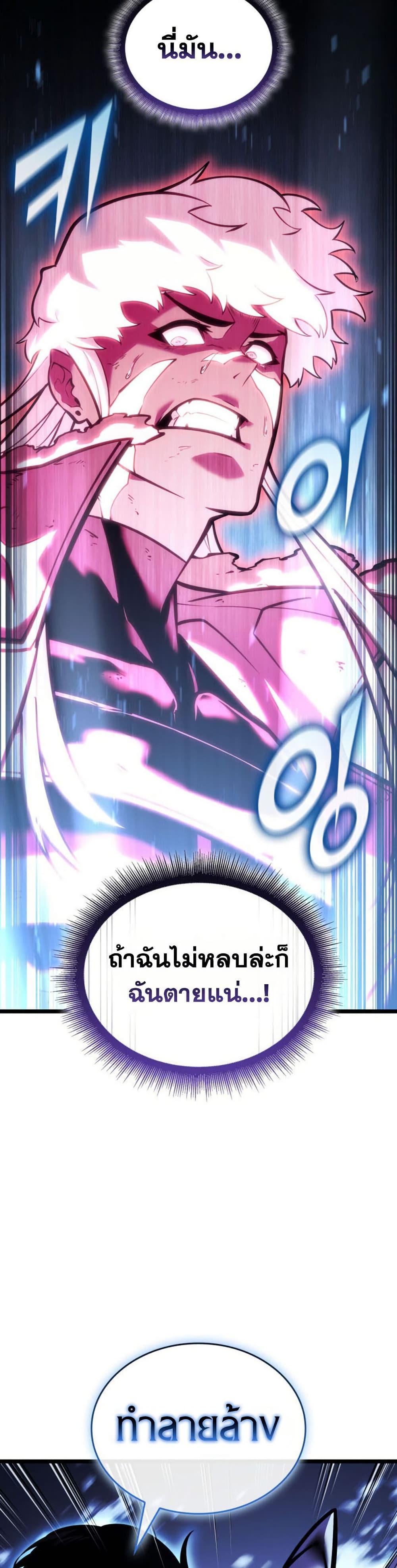 Manga-lc-com อ่านมังงะ อ่านการ์ตูน ออนไลน์ ฟรี Return of the SSS-Class Ranker ตอนที่ 1 2 3 4 5 6 7 8 9 10 11 12 13 14 ฟรี ไม่มีโฆษณา Manga-lc - อ่าน มังงะ อ่าน การ์ตูน ออนไลน์ อ่านมังงะ ฟรี