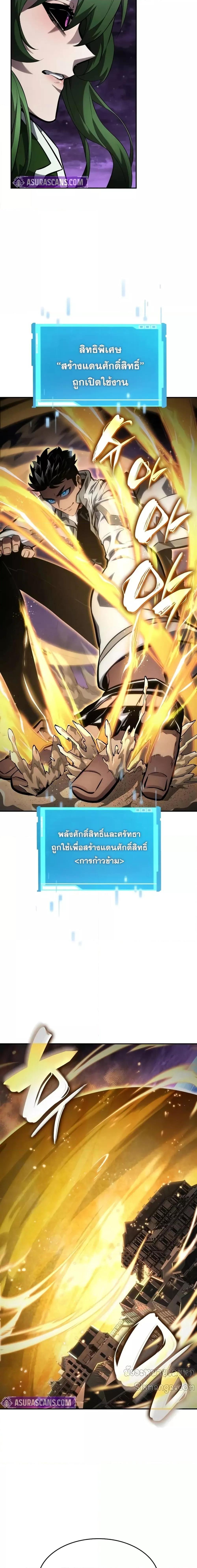 Manga-lc-com อ่านมังงะ อ่านการ์ตูน ออนไลน์ ฟรี BoundlessNecro ตอนที่ 1 2 3 4 5 6 7 8 9 10 11 12 13 14 ฟรี ไม่มีโฆษณา Manga-lc - อ่าน มังงะ อ่าน การ์ตูน ออนไลน์ อ่านมังงะ ฟรี